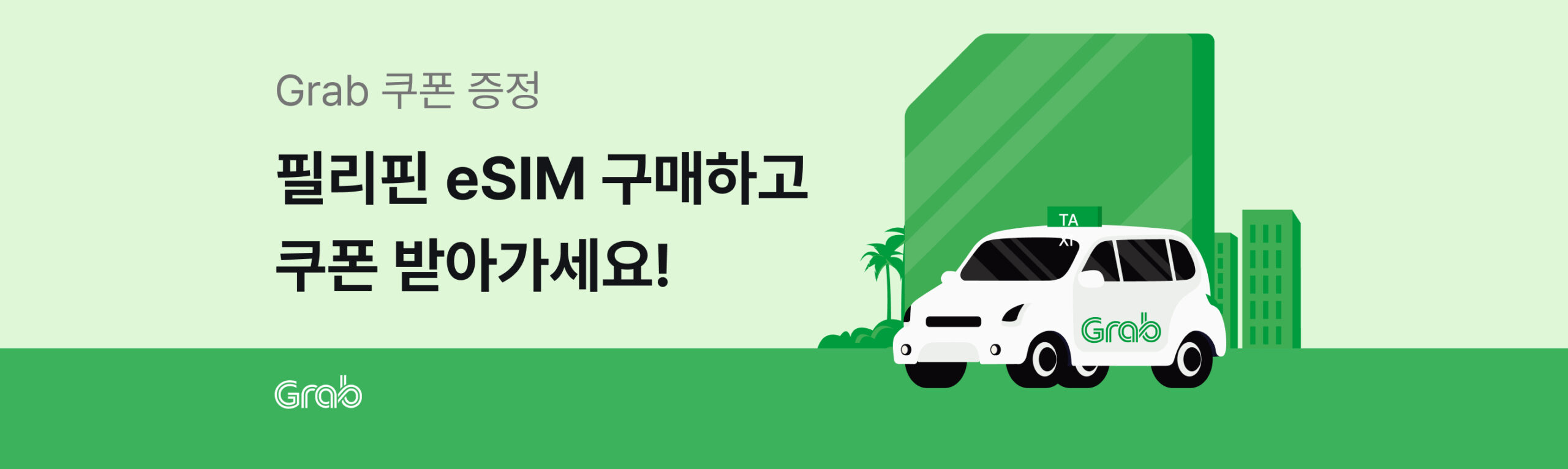 195C7F36-61A5-EF11-88CF-002248F770DC-banner